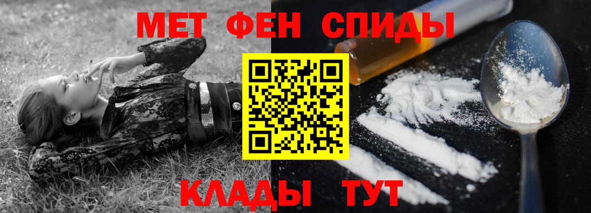 Amphetamine  АМФЕТАМИН  Сегежа  Вход с VPN  Амфетамин 98% 