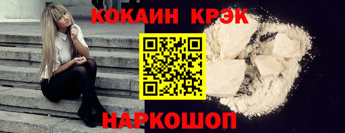 Сегежа  продажа наркотиков  Вход с VPN  КОКАИН Эквадор  Кокаин Колумбийский  КОКАИН 
