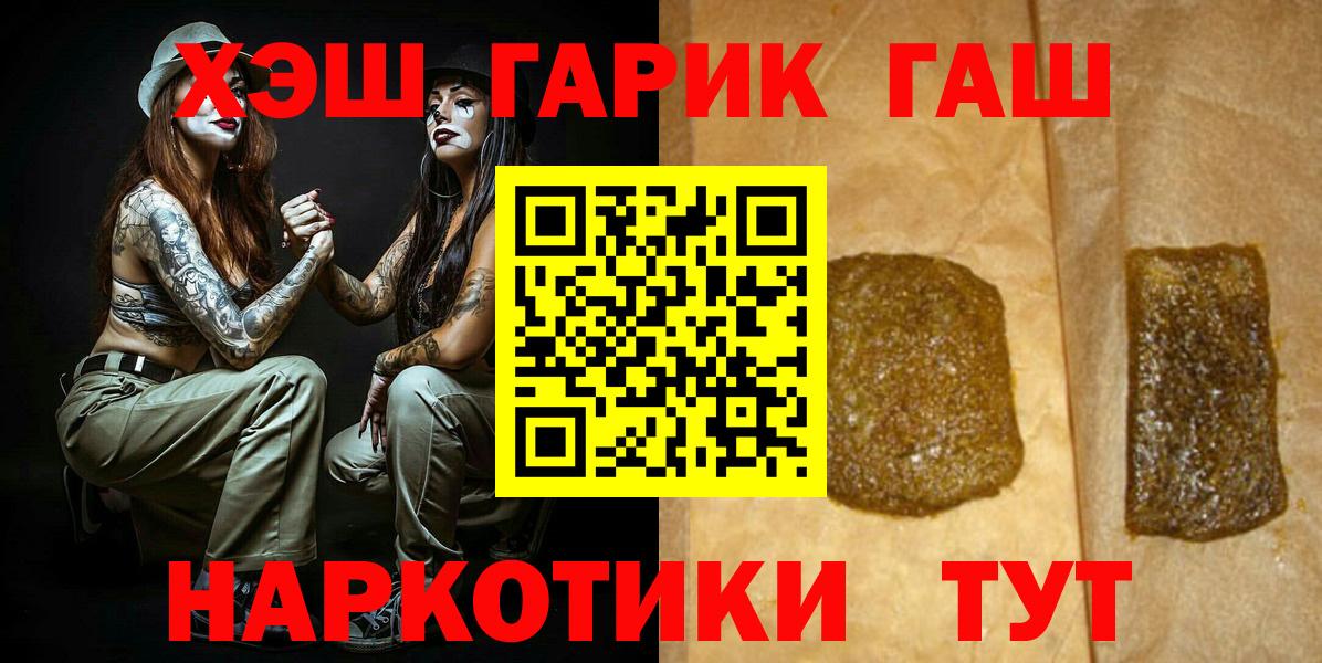 ГАШИШ AMNESIA HAZE Сегежа