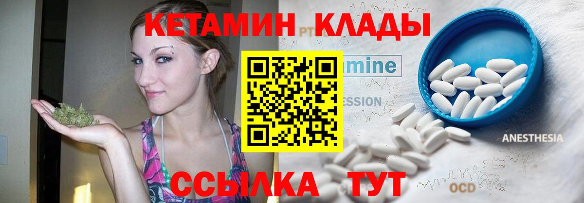 blacksprut зеркало  Кетамин VHQ  Вход с VPN  Сегежа 