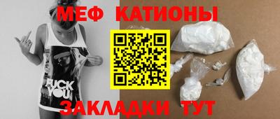COCAINE Малгобек