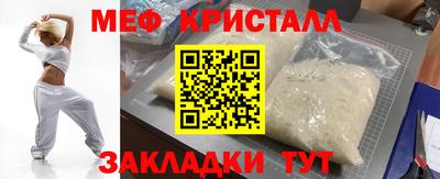 СК Мариинск