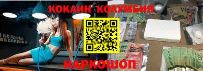 COCAINE Малгобек