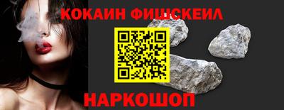 кокаин VHQ Малоярославец