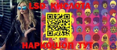кокаин VHQ Малоярославец