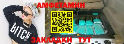 COCAINE Малгобек