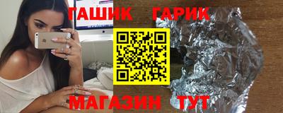 COCAINE Малгобек