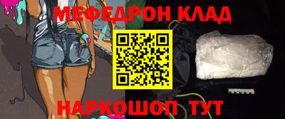 COCAINE Малгобек