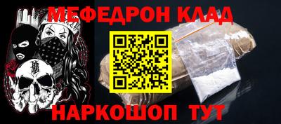 COCAINE Малгобек