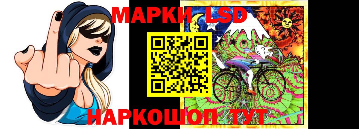 LSD-25 экстази кислота Сегежа