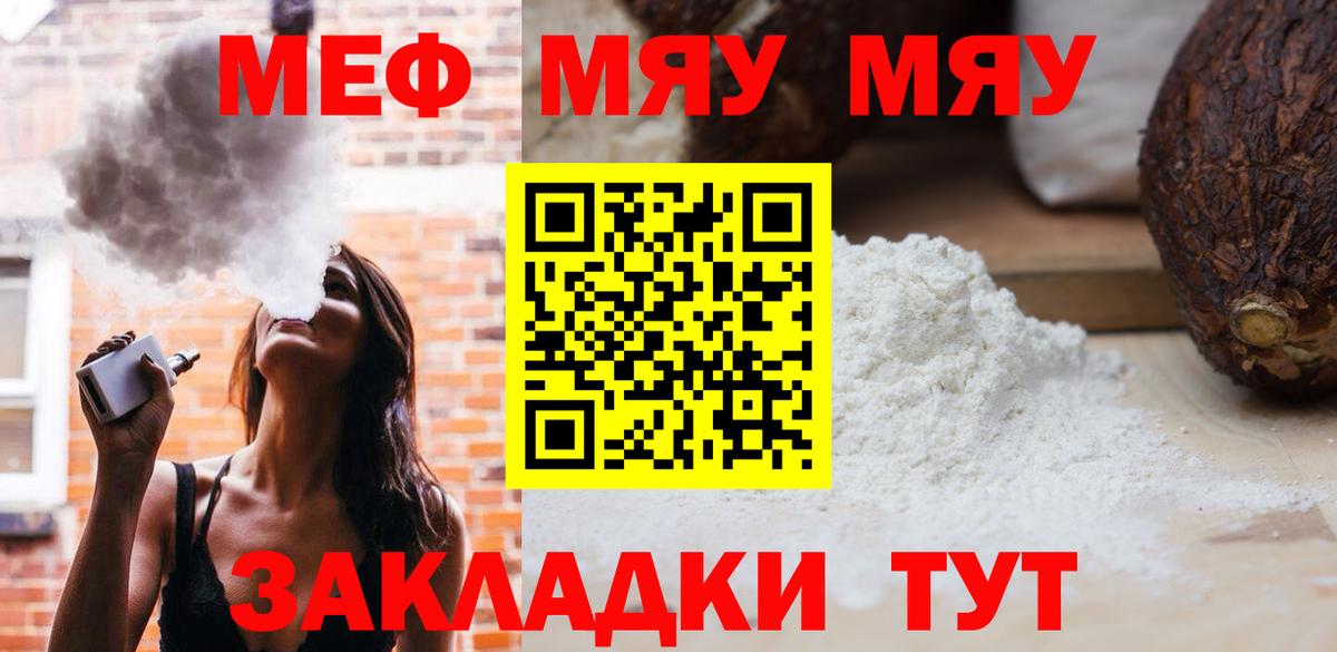МЕФ мука Сегежа