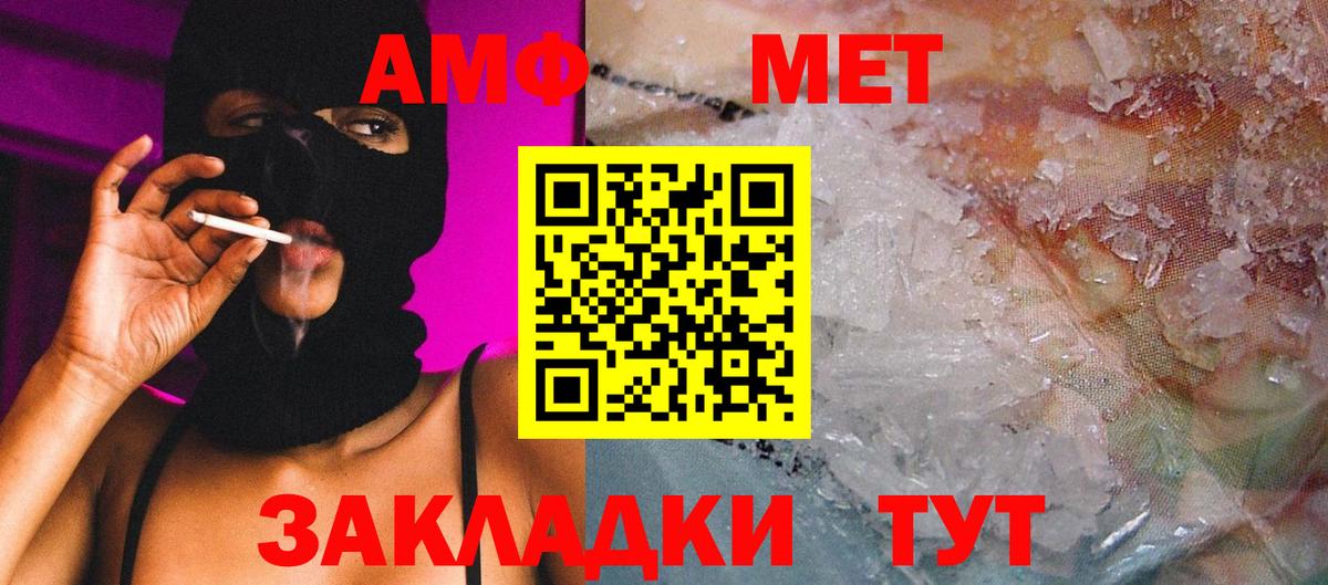 Канабис  МЕТ  Купить наркоту  Меф МЯУ МЯУ кристаллы  Кокаин  Гашиш  МЕФ  Сегежа  Вход с VPN 