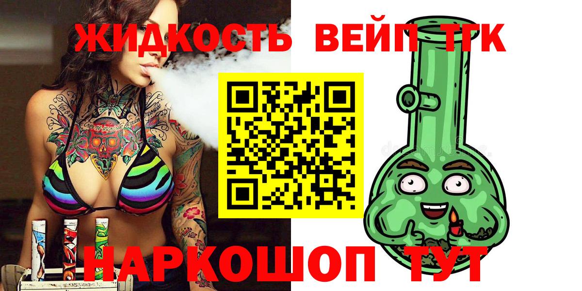 ТГК THC oil  закладки  Сегежа  Вход с VPN 