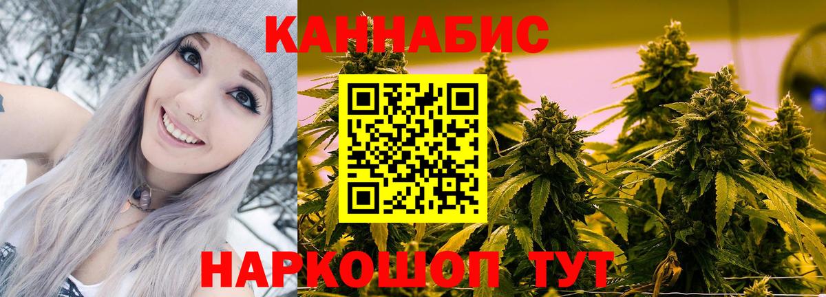 Бошки Шишки THC 21%  МАРИХУАНА гибрид  Вход с VPN  МАРИХУАНА ГИДРОПОН  Сегежа  Бошки марихуана MAZAR 