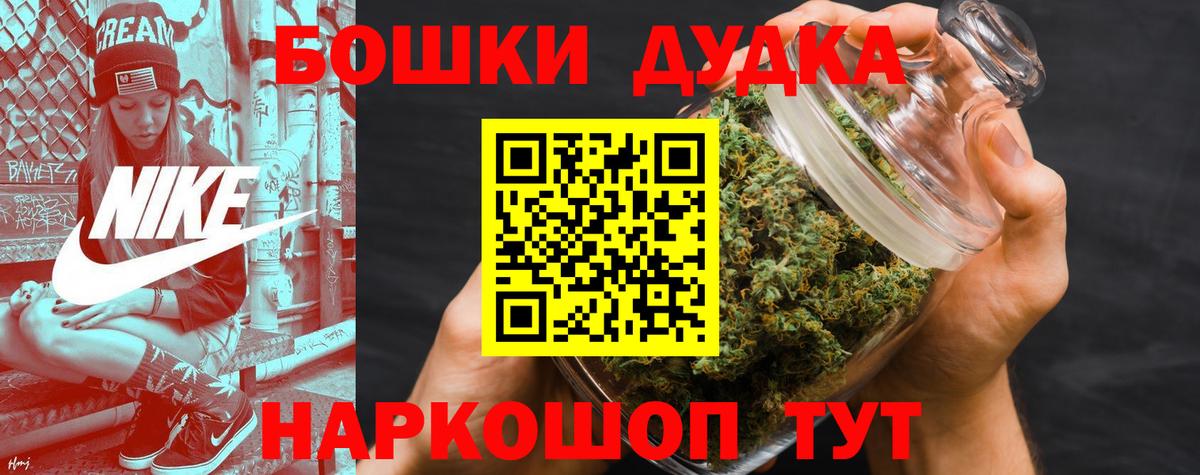 Бошки марихуана семена Сегежа